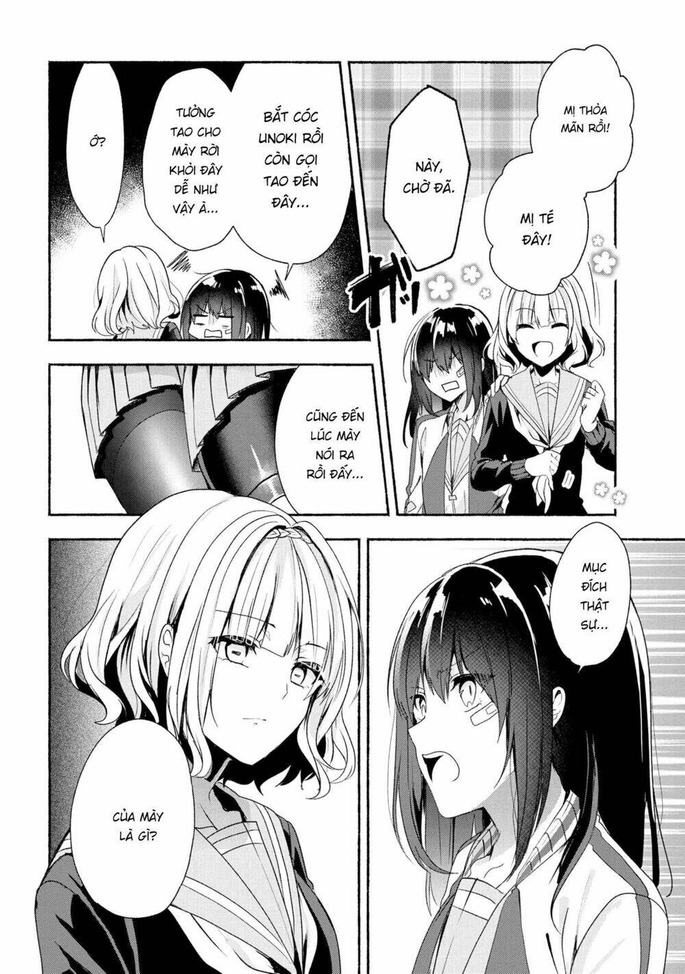 Pashiri Na Boku To Koisuru Banchou: Chapter 43