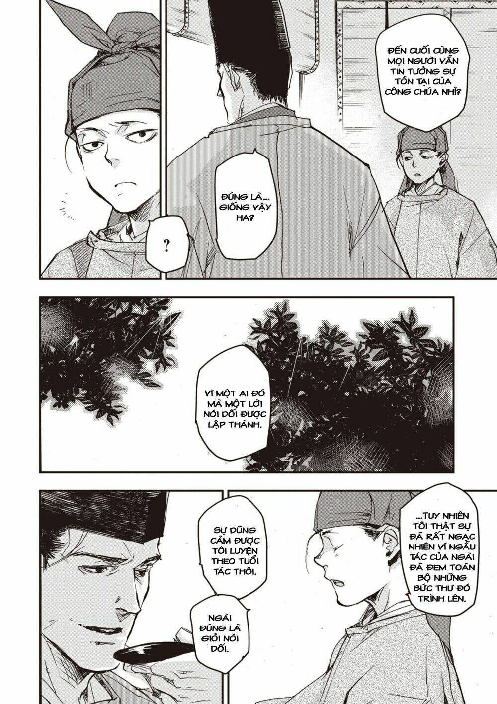 Ứng Thiên Môn: Chapter 5