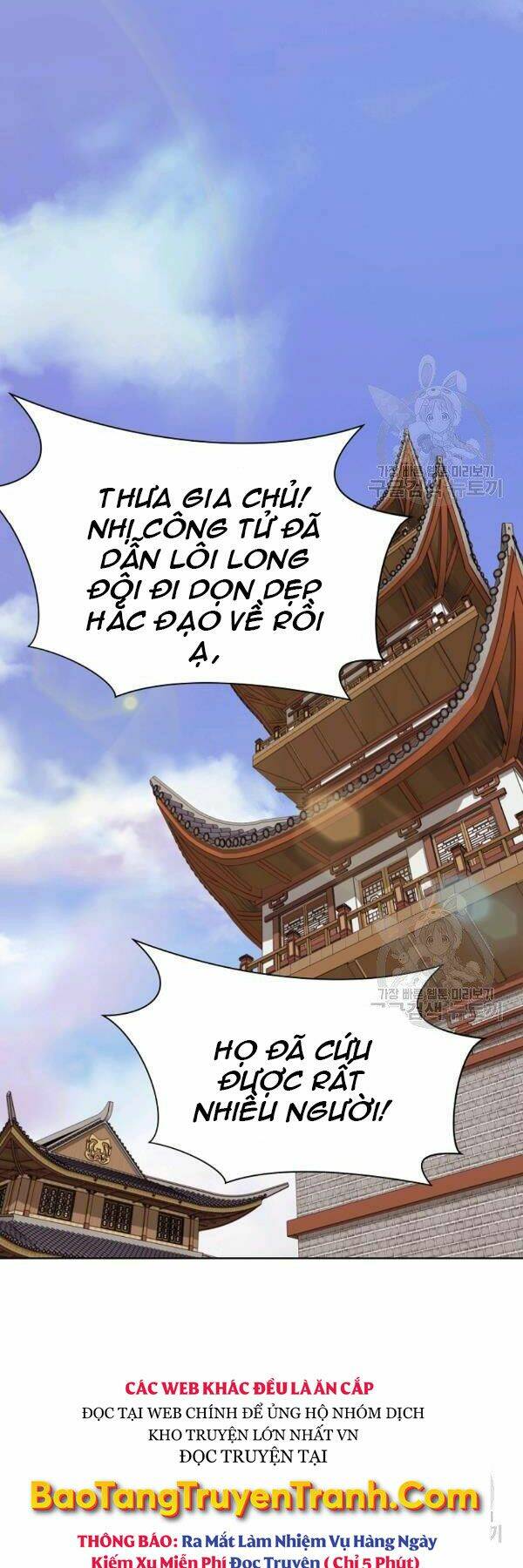 Thiên Võ Chiến Thần: Chapter 45