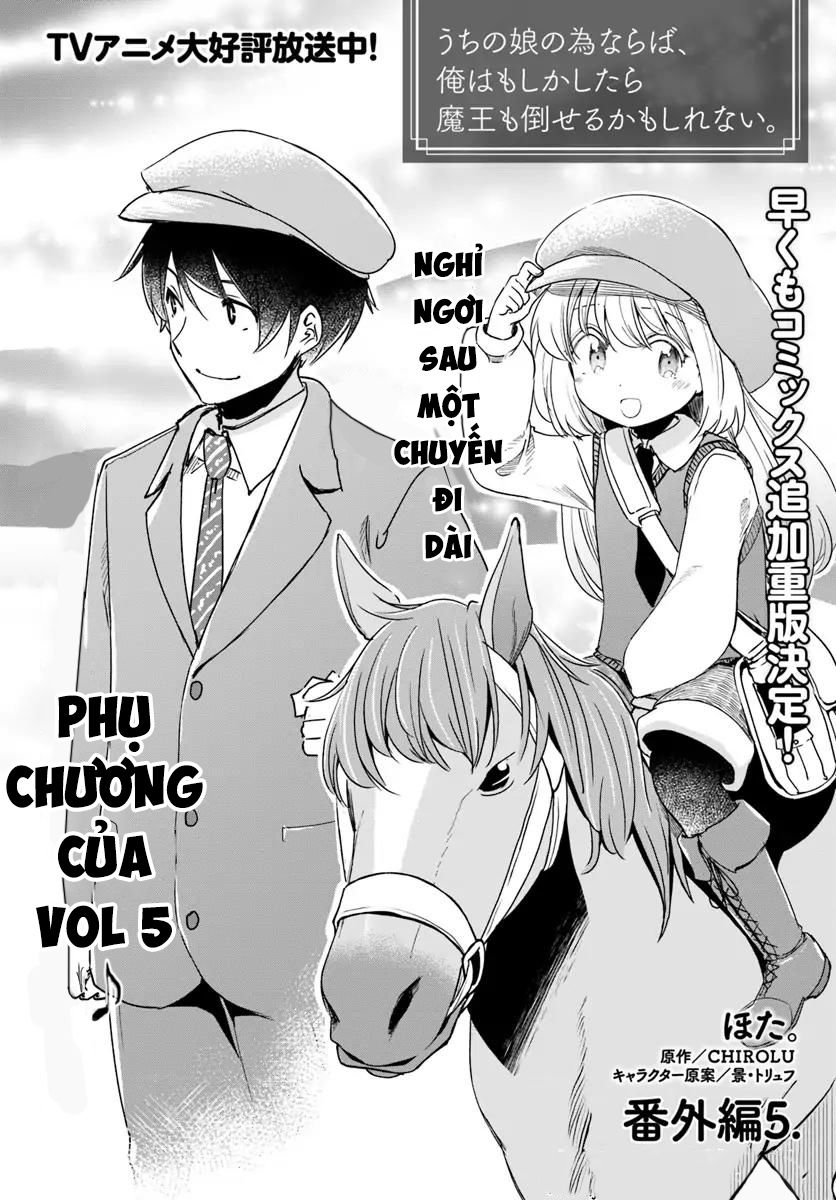 For My Daughter, I Might Even Be Able To Defeat The Demon King: Chapter 28.5