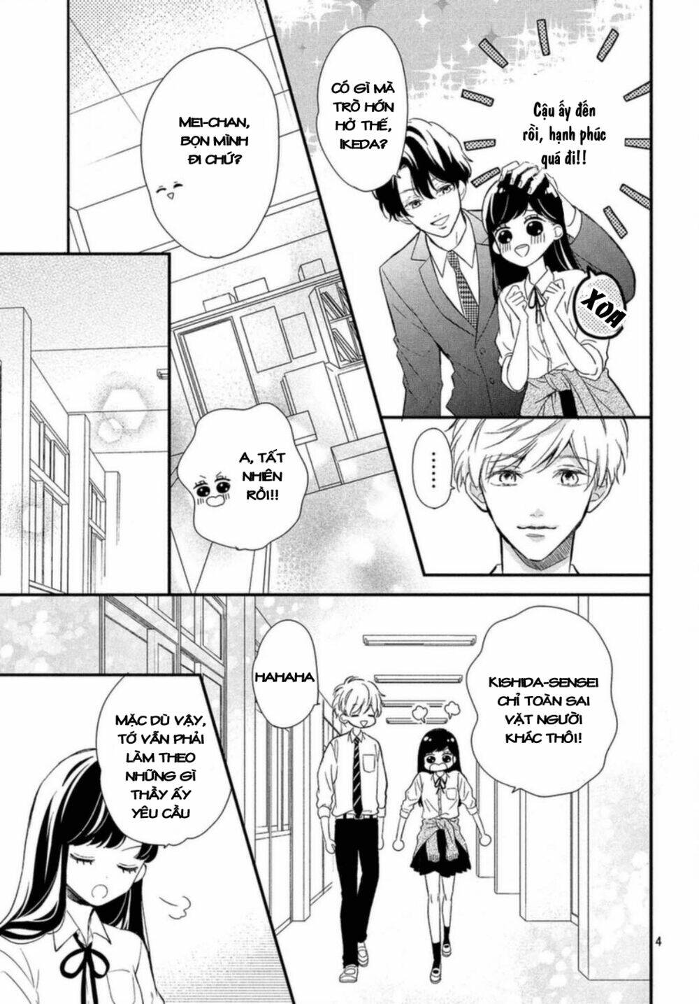 Sakuraba-San Wa Tomaranai!: Chapter 13