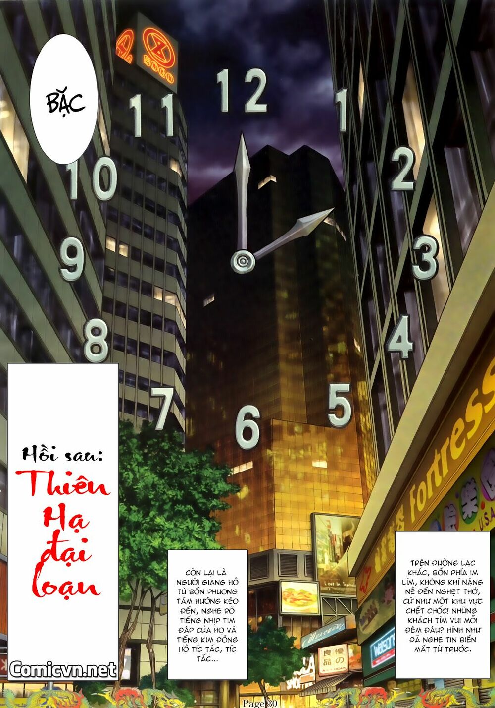 Người Trong Giang Hồ: Chapter 777: Lưu Bao nhất chiến