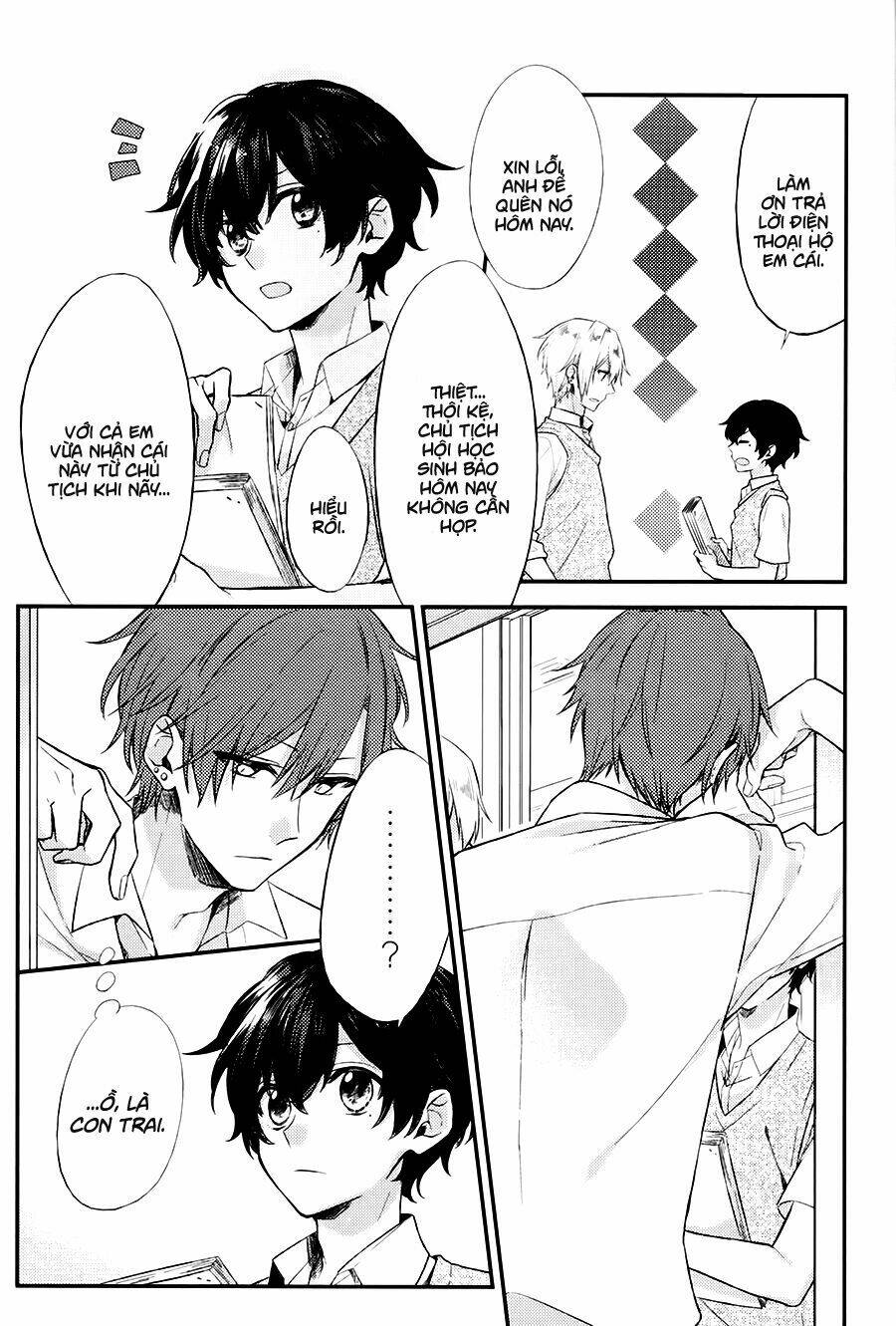 Sasaki To Miyano: Chapter 3