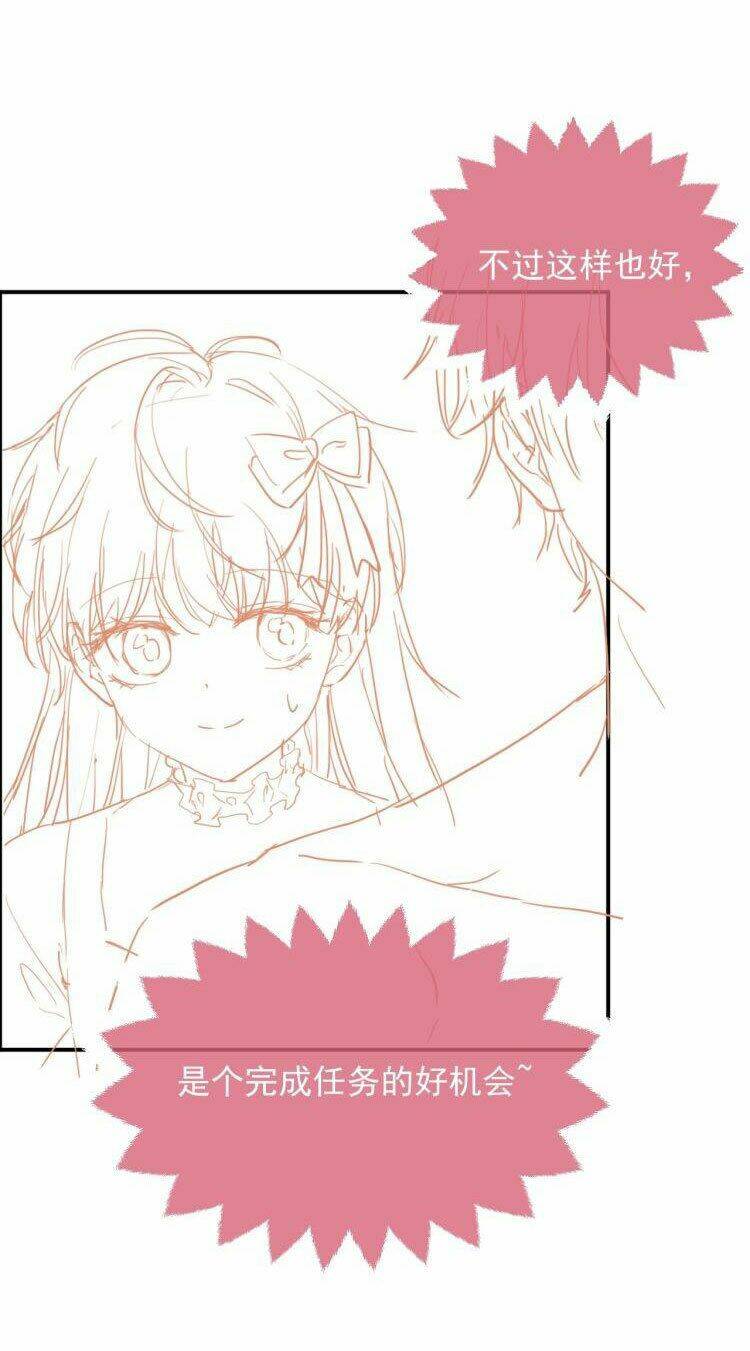 Kiên Quyết Từ Chối Làm Ma Nữ: Chapter 10