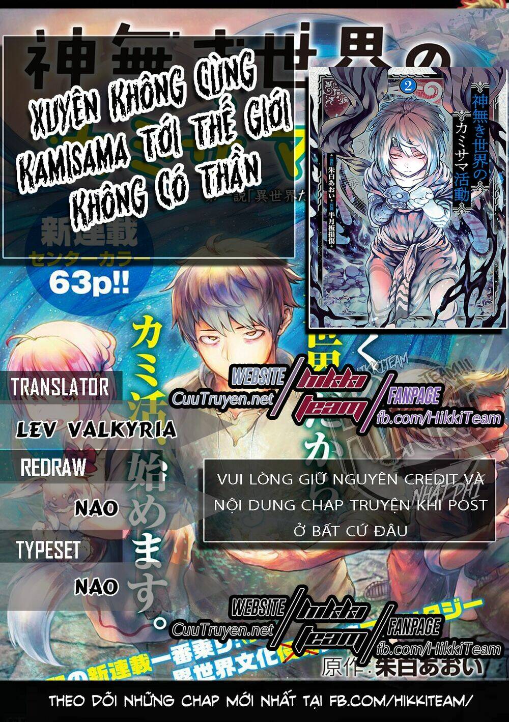 Xuyên Không Cùng Kamisama Tới Thế Giới Không Có Thần Linh: Chapter 11