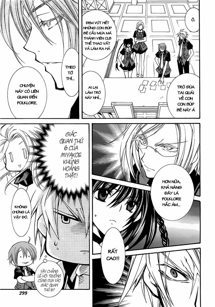 Toraneko Folklore: Chapter 17