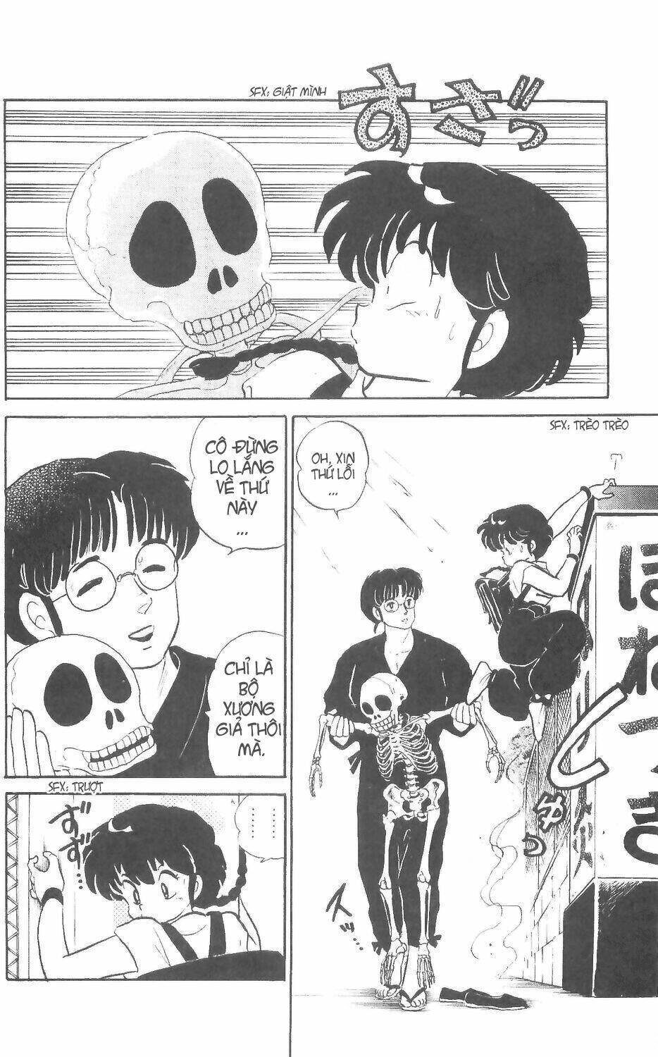 Suối Lời Nguyền: Chapter 3