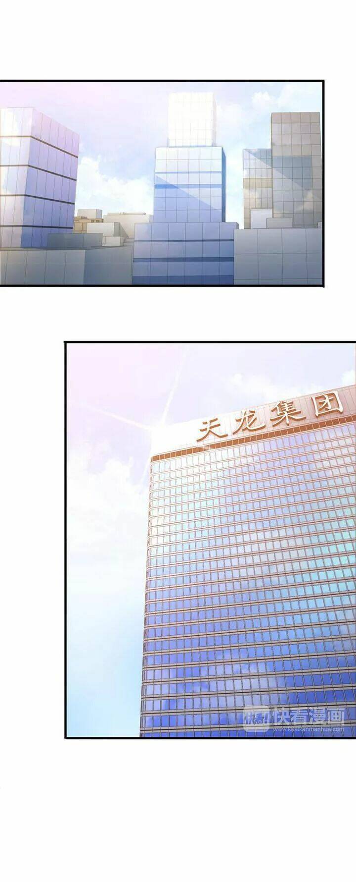 Vương Bài Bảo Tiêu: Chapter 10