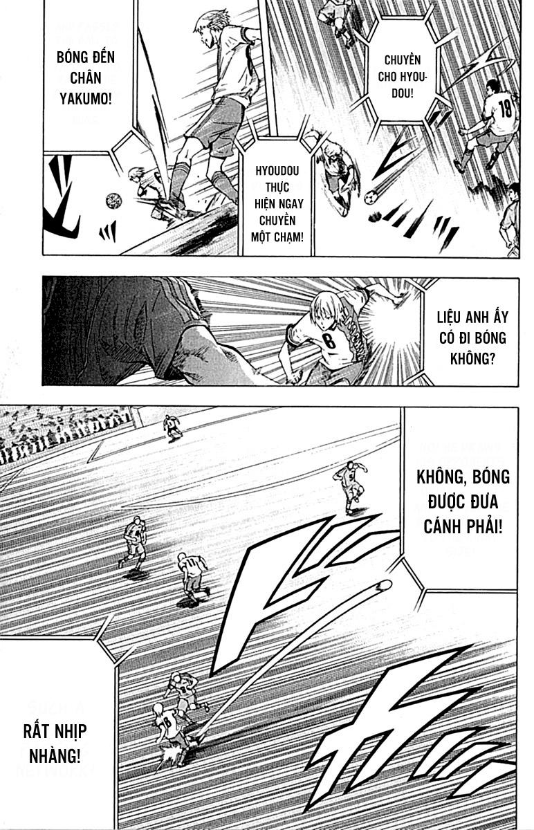 Area No Kishi: Chapter 78
