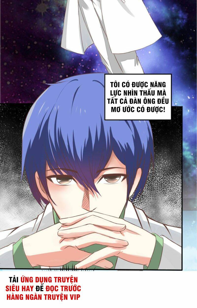 Thấu Thị Y Thánh: Chapter 1