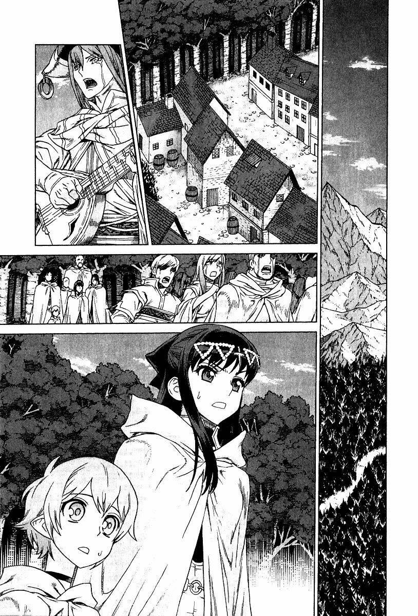 Ubel Blatt: Chapter 77