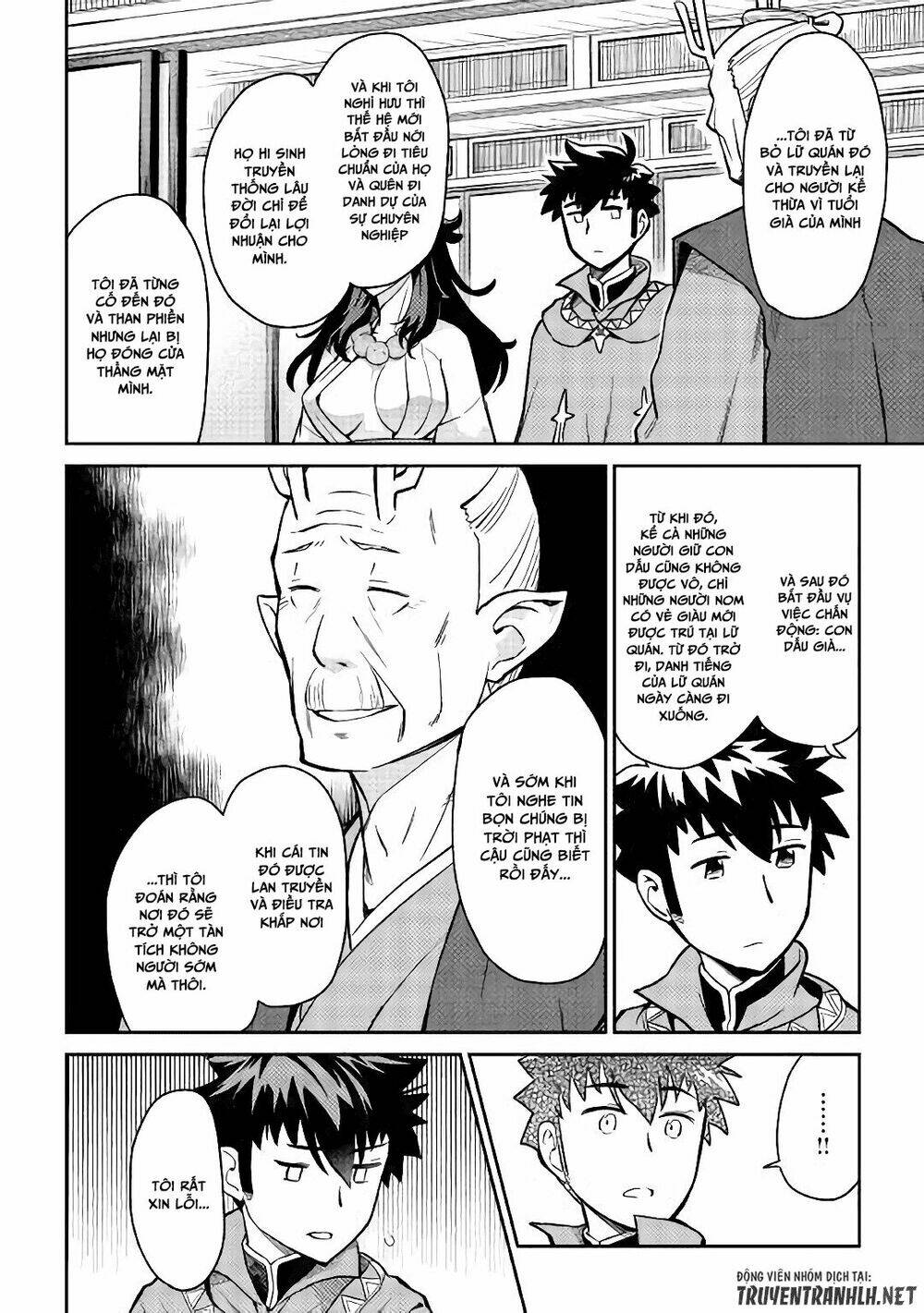 Toaru Ossan No Vrmmo Katsudouki: Chapter 49