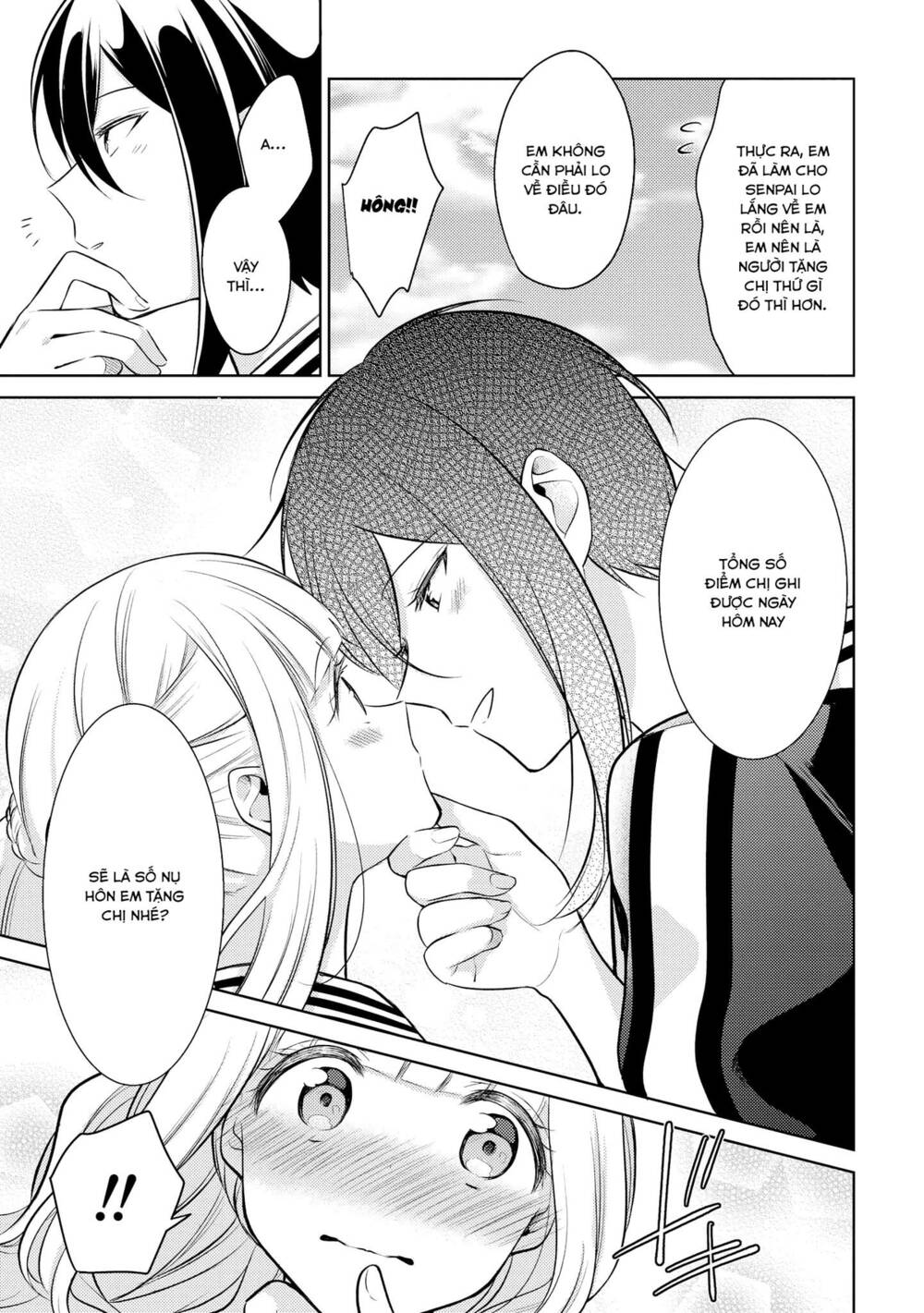 Ikemen Sugidesu Shiki-Senpai!: Chapter 10.5
