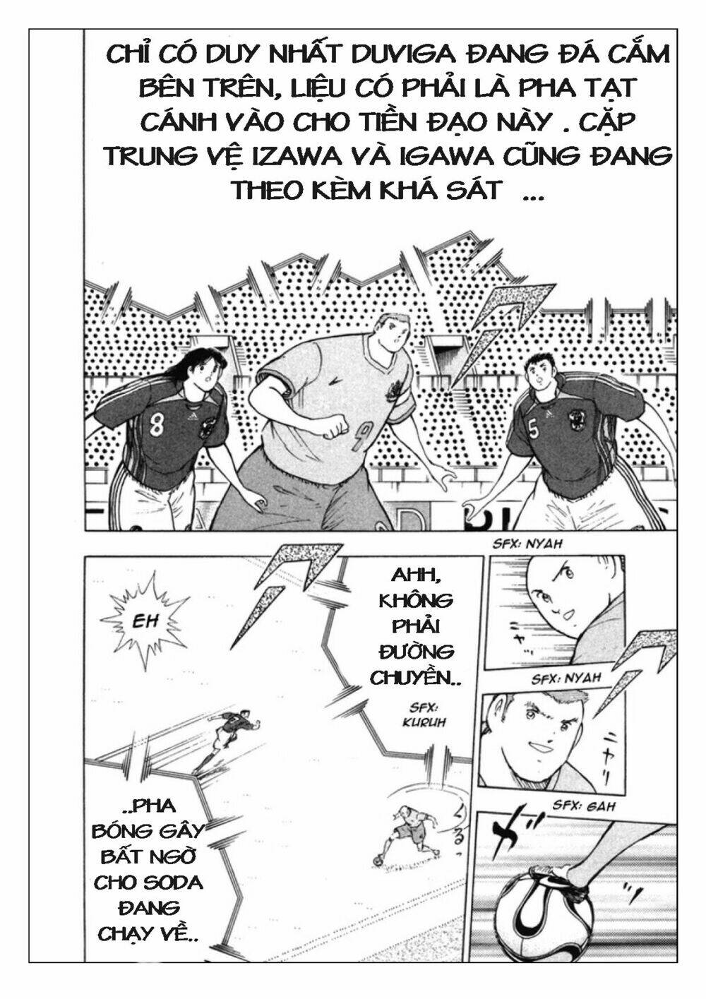 Captain Tsubasa: Golden 23: Chapter 87