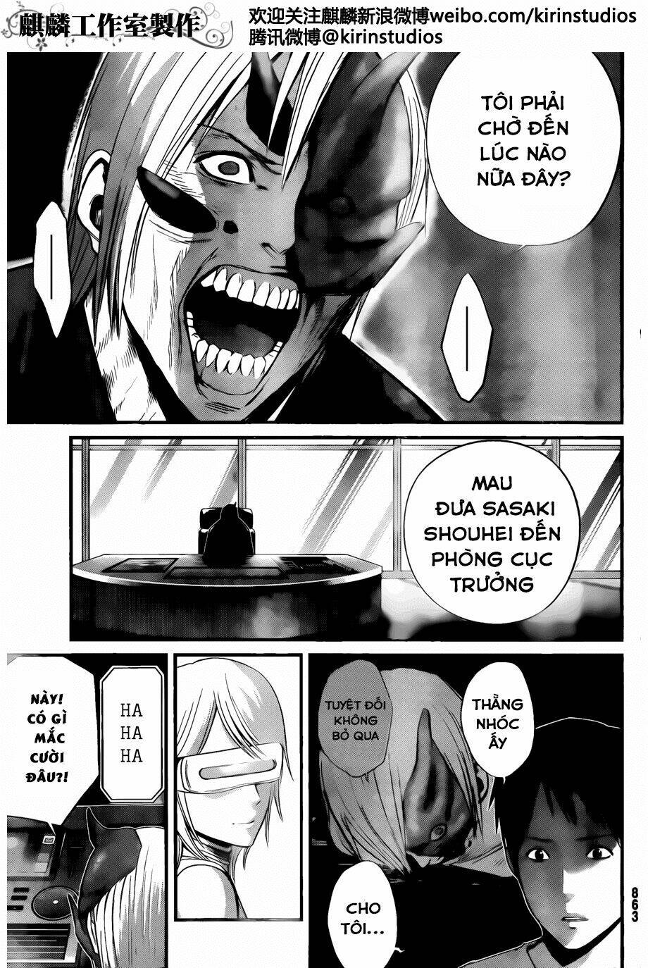 Nemuri No Fuchi: Chapter 11