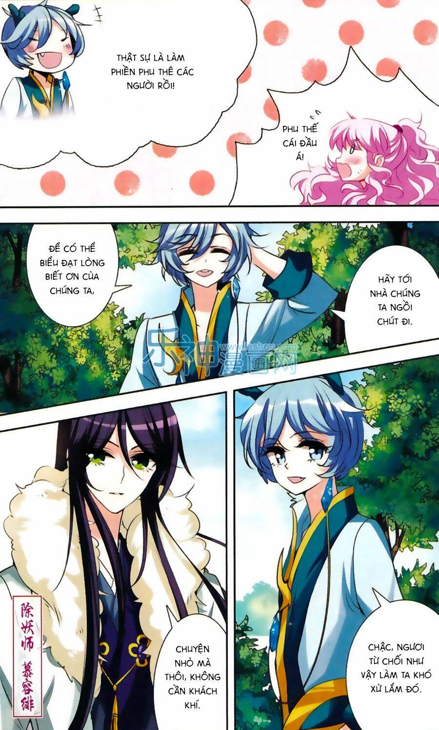 Phi Sắc Dị Văn Lục: Chapter 29