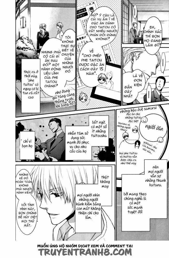 Samurai Drive: Chapter 5