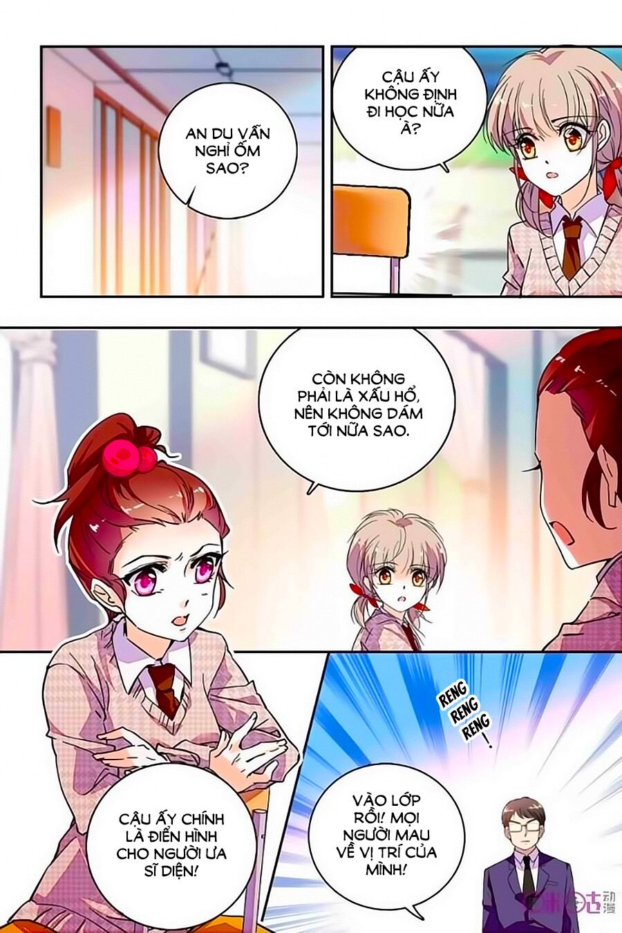 Thanh Ninh Chi Hạ: Chapter 204