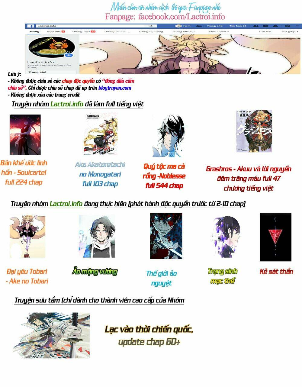 Thế Giới Ảo Nguyệt: Chapter 9