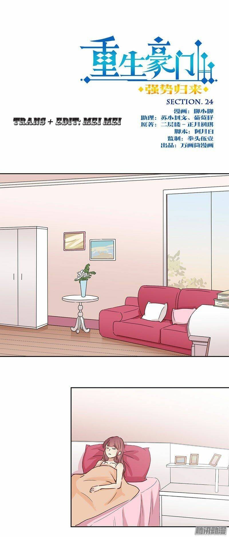 Trọng Sinh Chi Hao Môn Cường Thế Quy Lai: Chapter 24