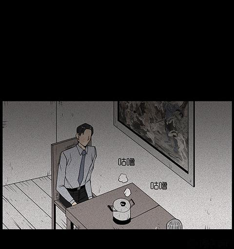 Chuyện Lạ Đêm Khuya: Chapter 79