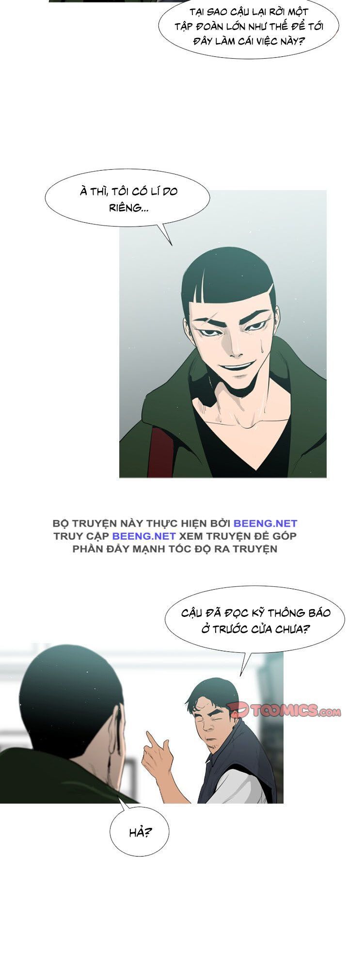 Tong Edge: Chapter 41