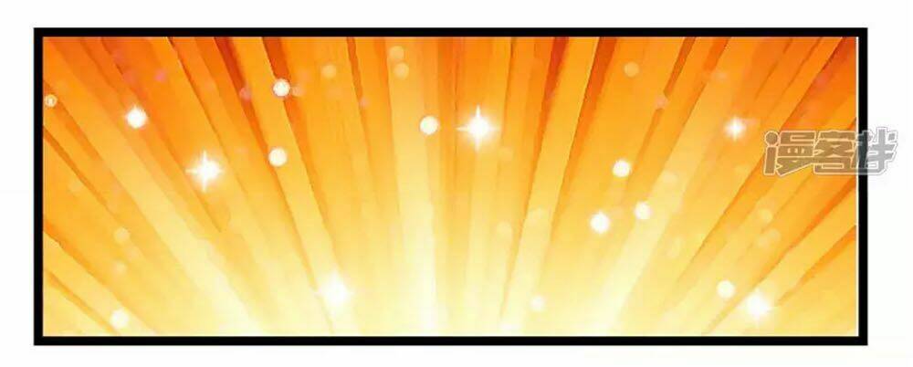 Đệ Tử Của Ta Là Heo: Chapter 4