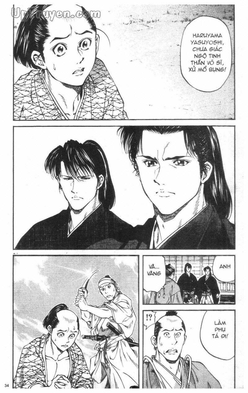 Getsu Seiki - Sayonara Shinsengumi: Chapter 1