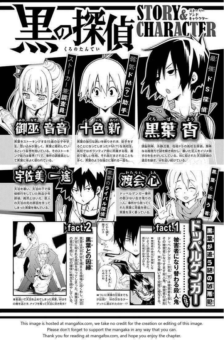 Kuro No Tantei: Chapter 13.1