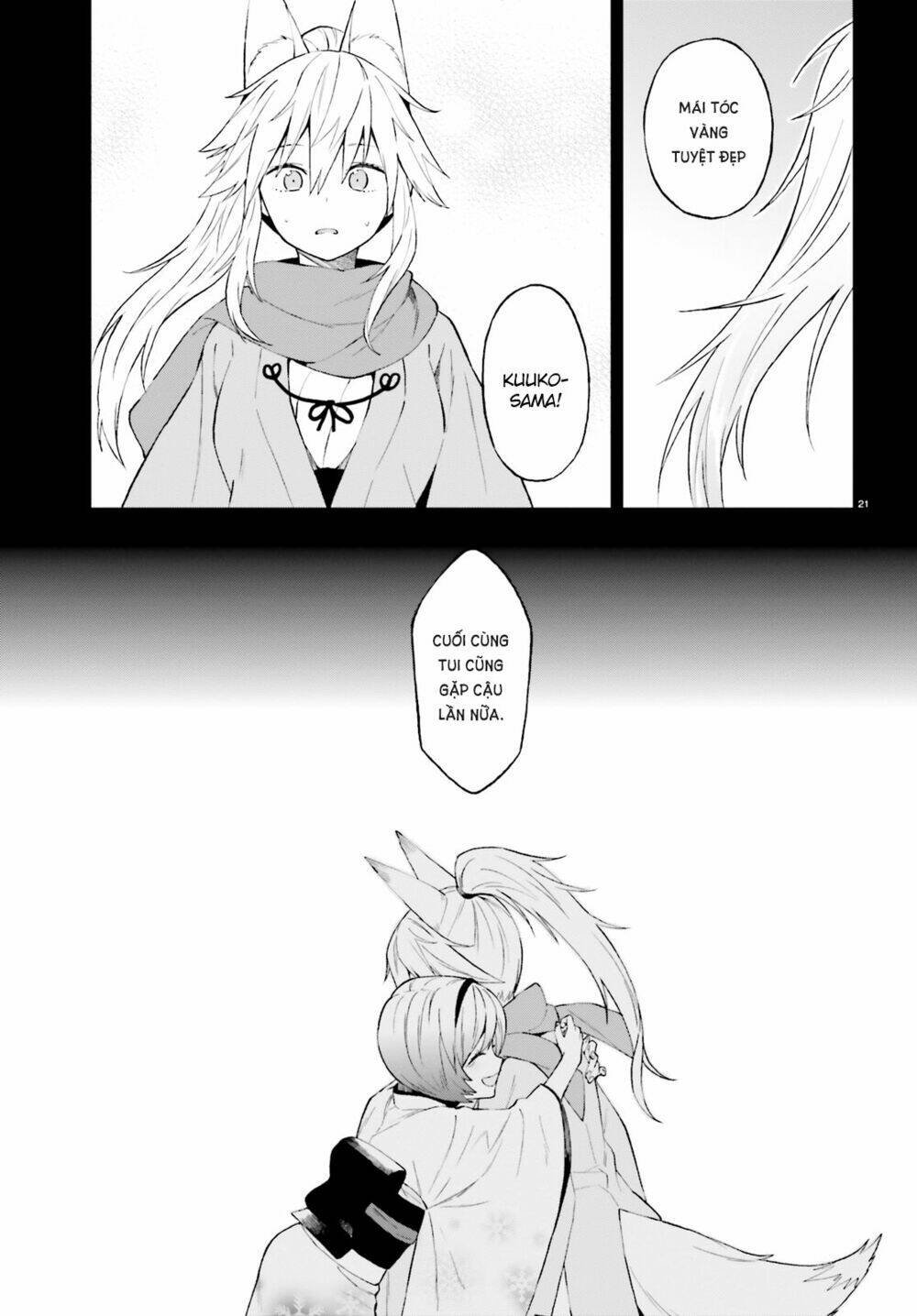 Ayakashiko: Chapter 39