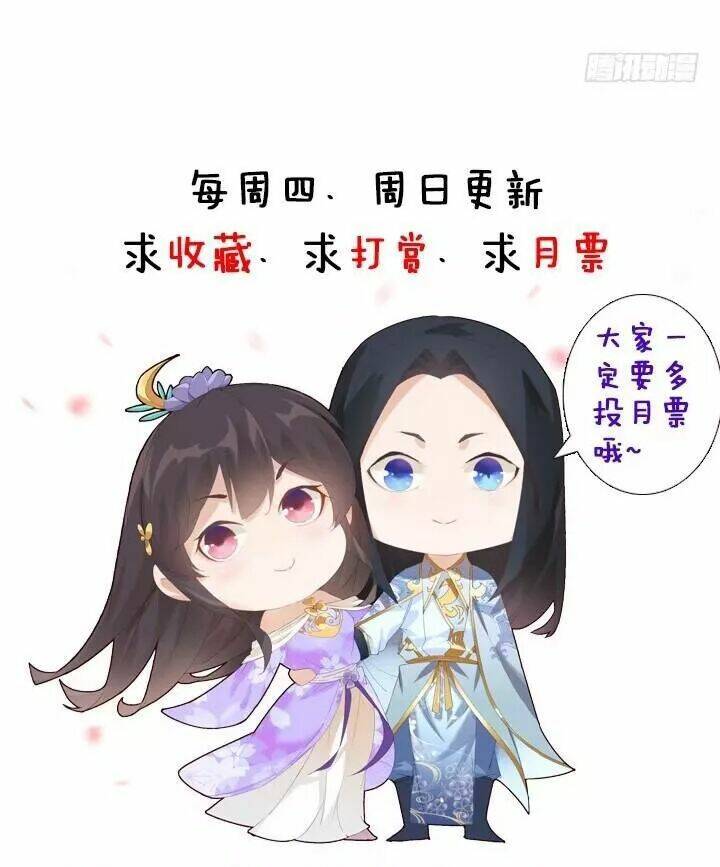 Bí Mật Của Dạ Tộc: Chapter 12.2