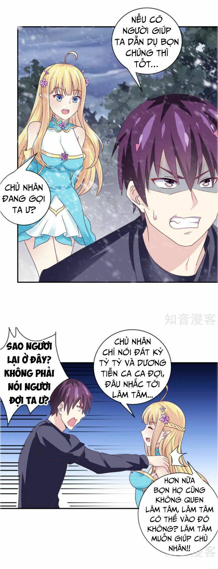 Ta Là Ngọc Hoàng Đại Đế: Chapter 17
