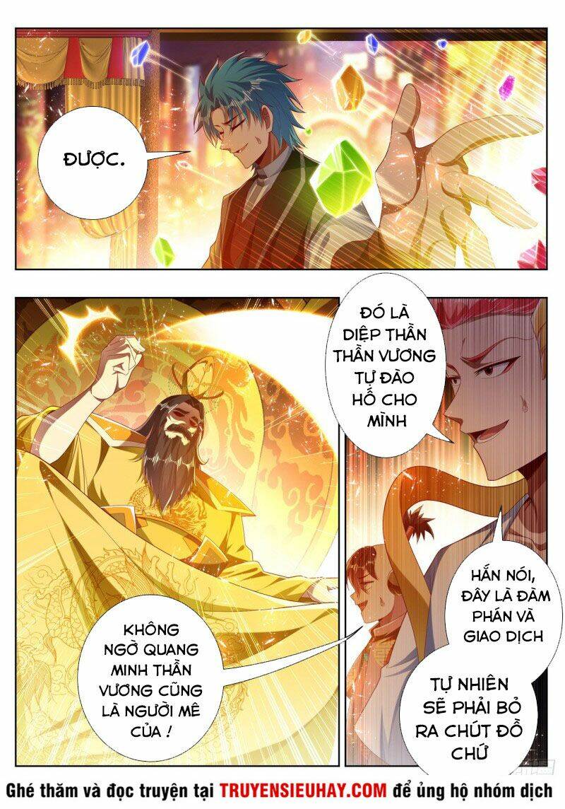 Vạn Giới Thần Chủ: Chapter 270