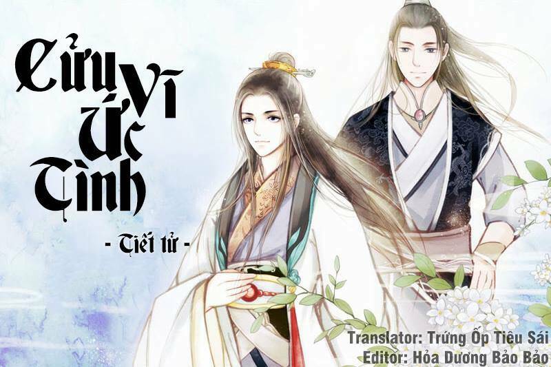 Cửu Vĩ Ức Tình: Chapter 0