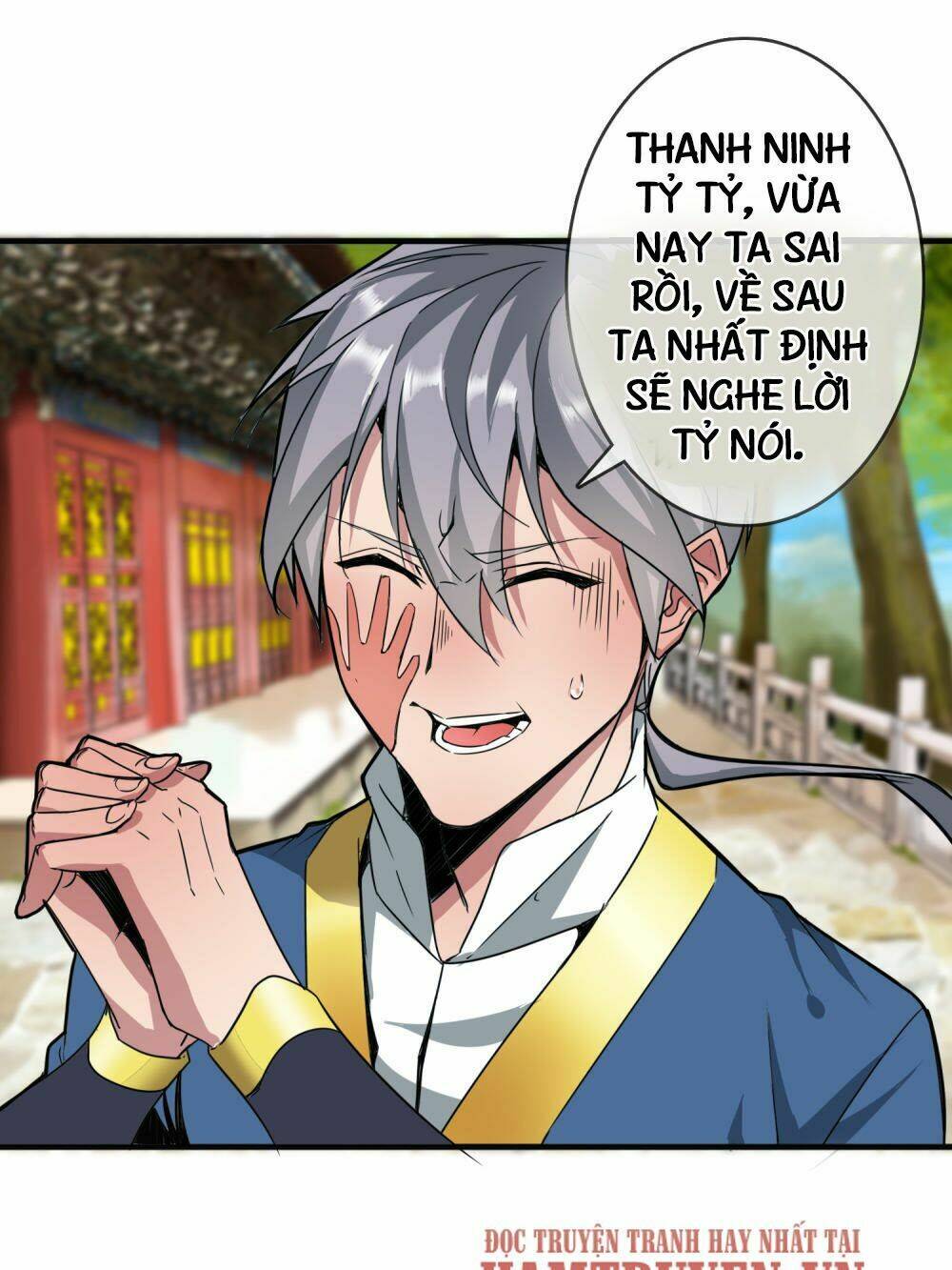 Đại Hạ Vương Hầu: Chapter 4