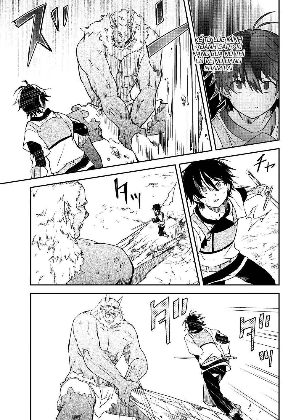 Ubau Mono Ubawareru Mono: Chapter 7.1