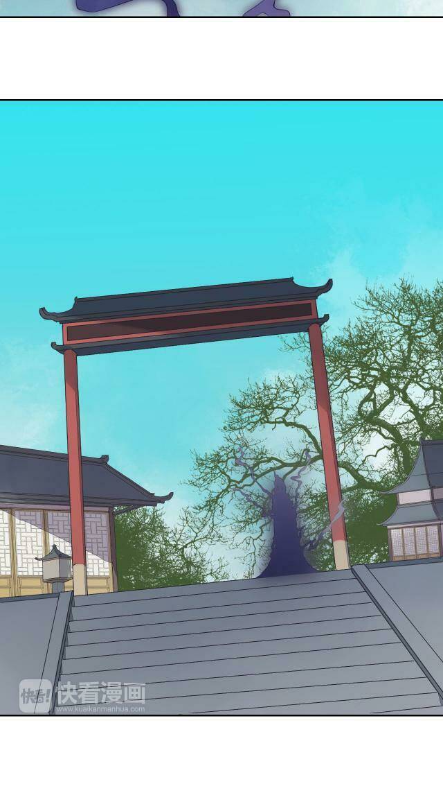 Đốt Đào Hoa: Chapter 32.3