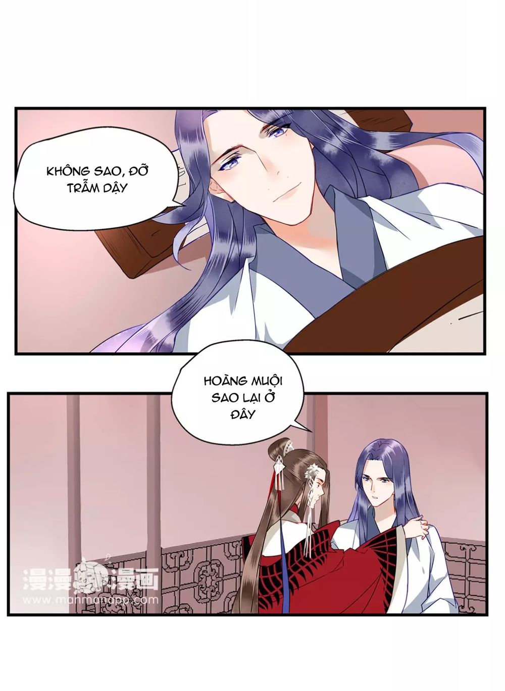 Công Chúa Gả Đến: Chapter 2