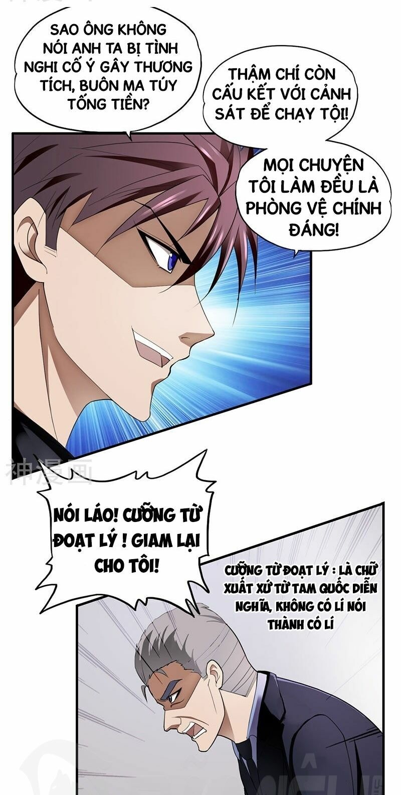 Siêu Phẩm Chiến Binh: Chapter 1