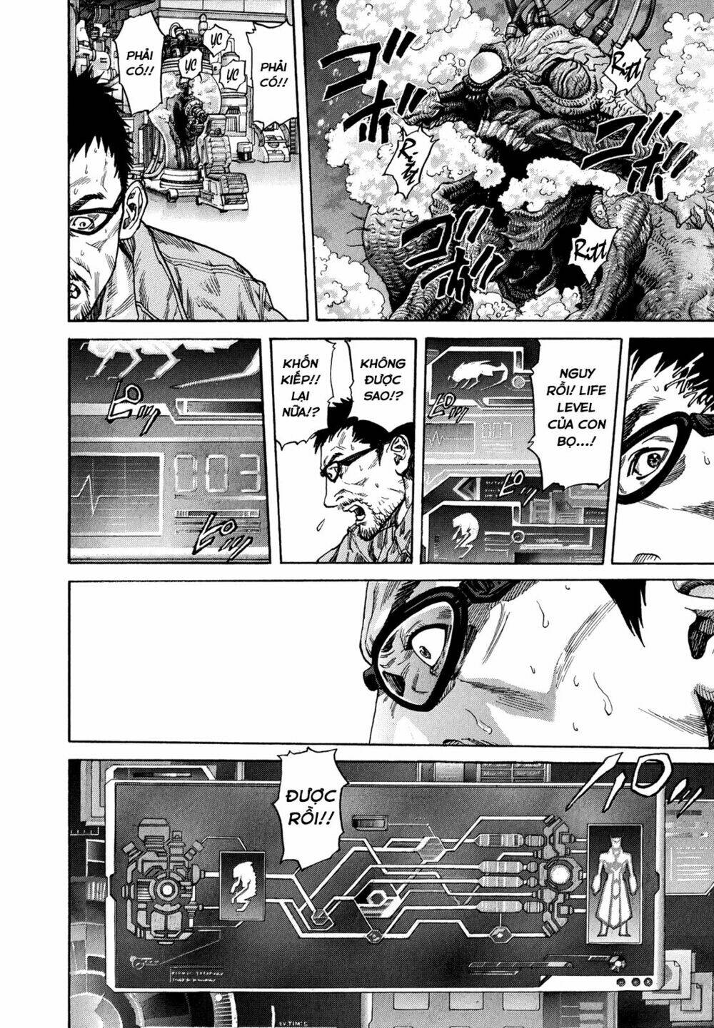 Zetman: Chapter 220