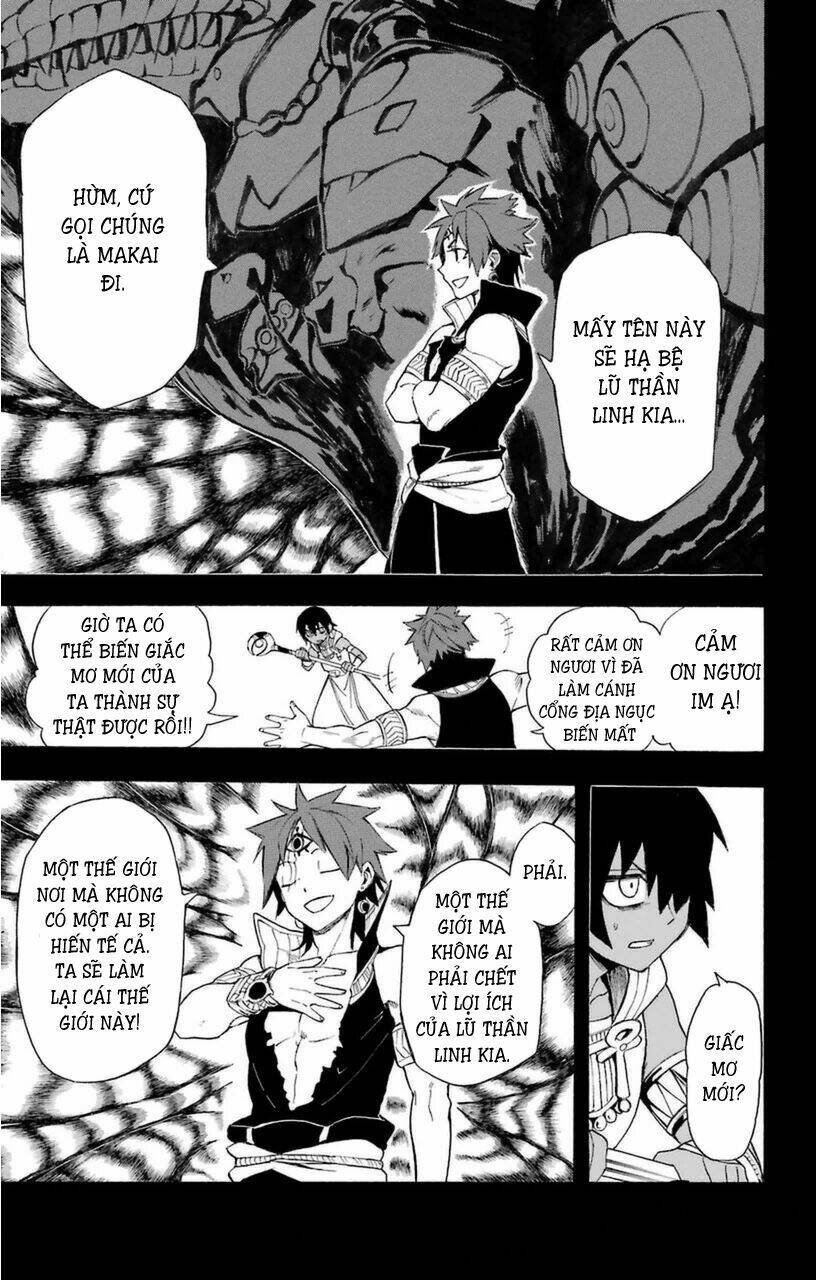Great Priest Imhotep: Chapter 7