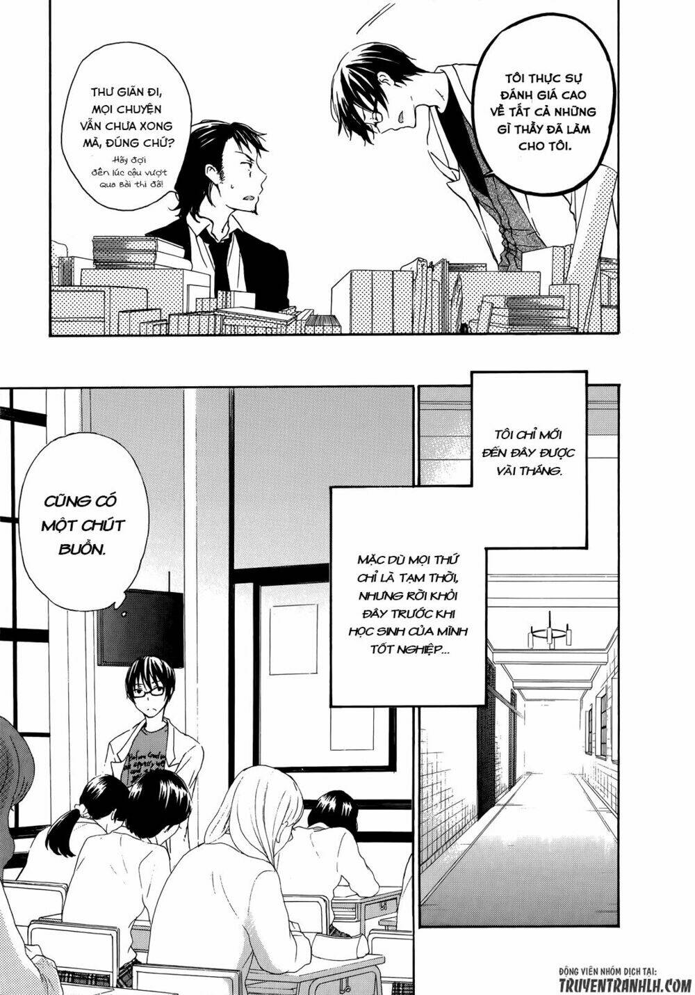 A Method To Make The Gentle World: Chapter 24