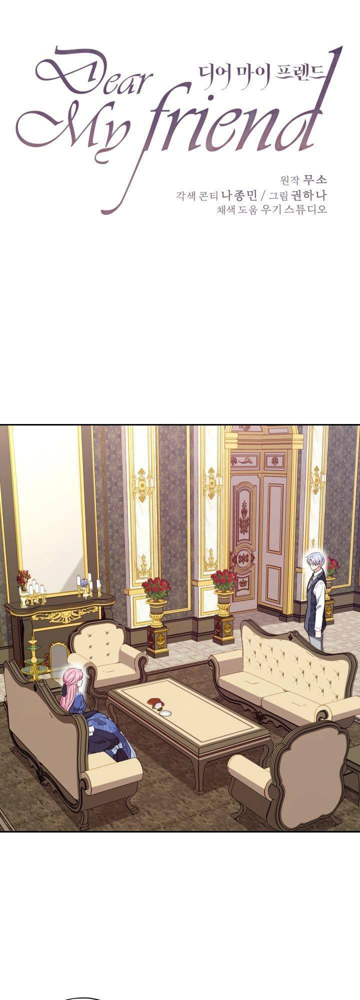 Gửi Đến Người Bạn Của Tôi: Chapter 31