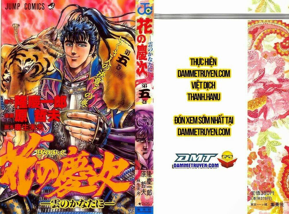 Bắc Đẩu Du Hiệp: Chapter 35
