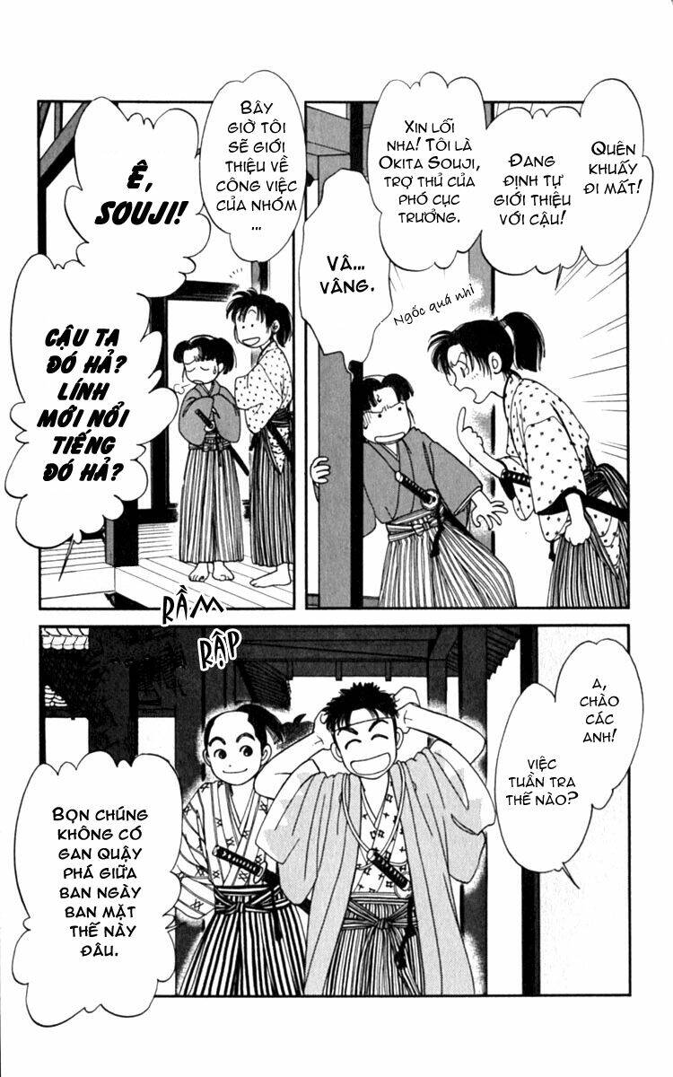 Gió Sáng: Chapter 1