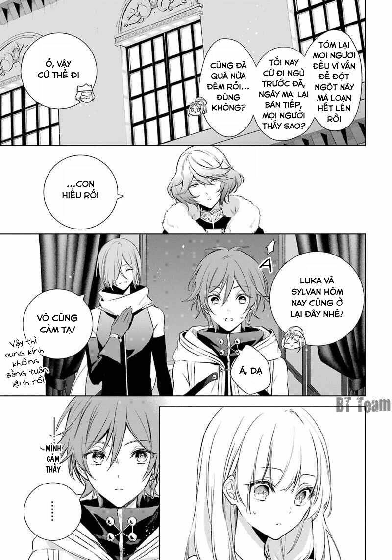 Okyu No Trinity: Chapter 11