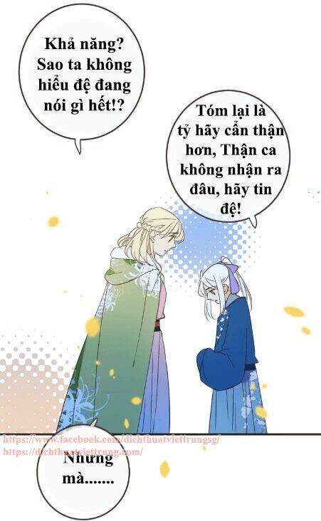 Bạn Trai Tôi Là Cẩm Y Vệ 2: Chapter 59