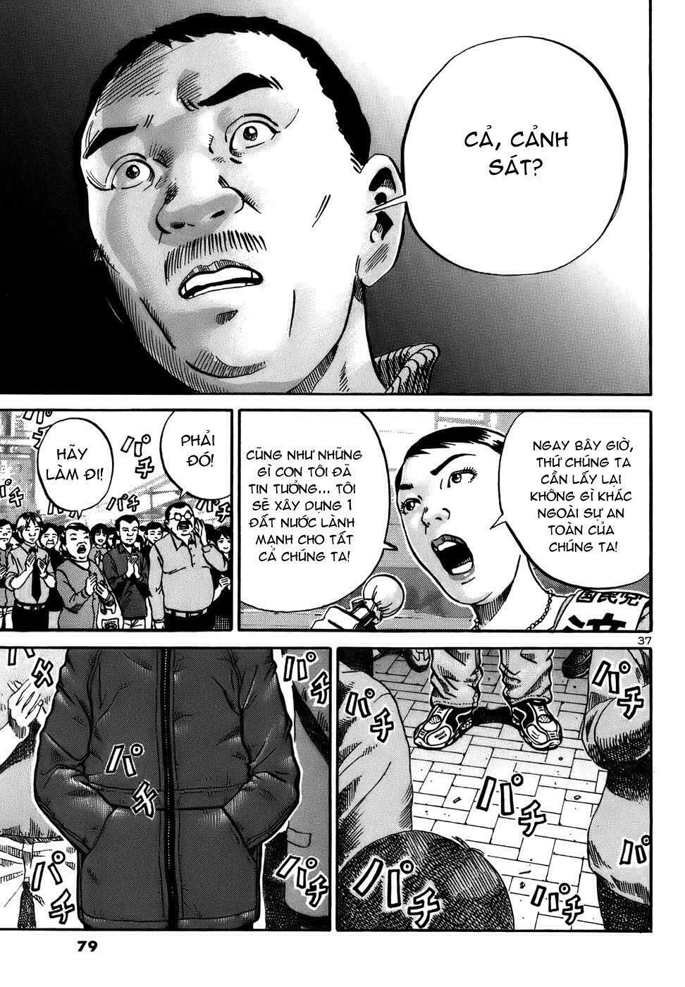 Ikigami: Chapter 3.2