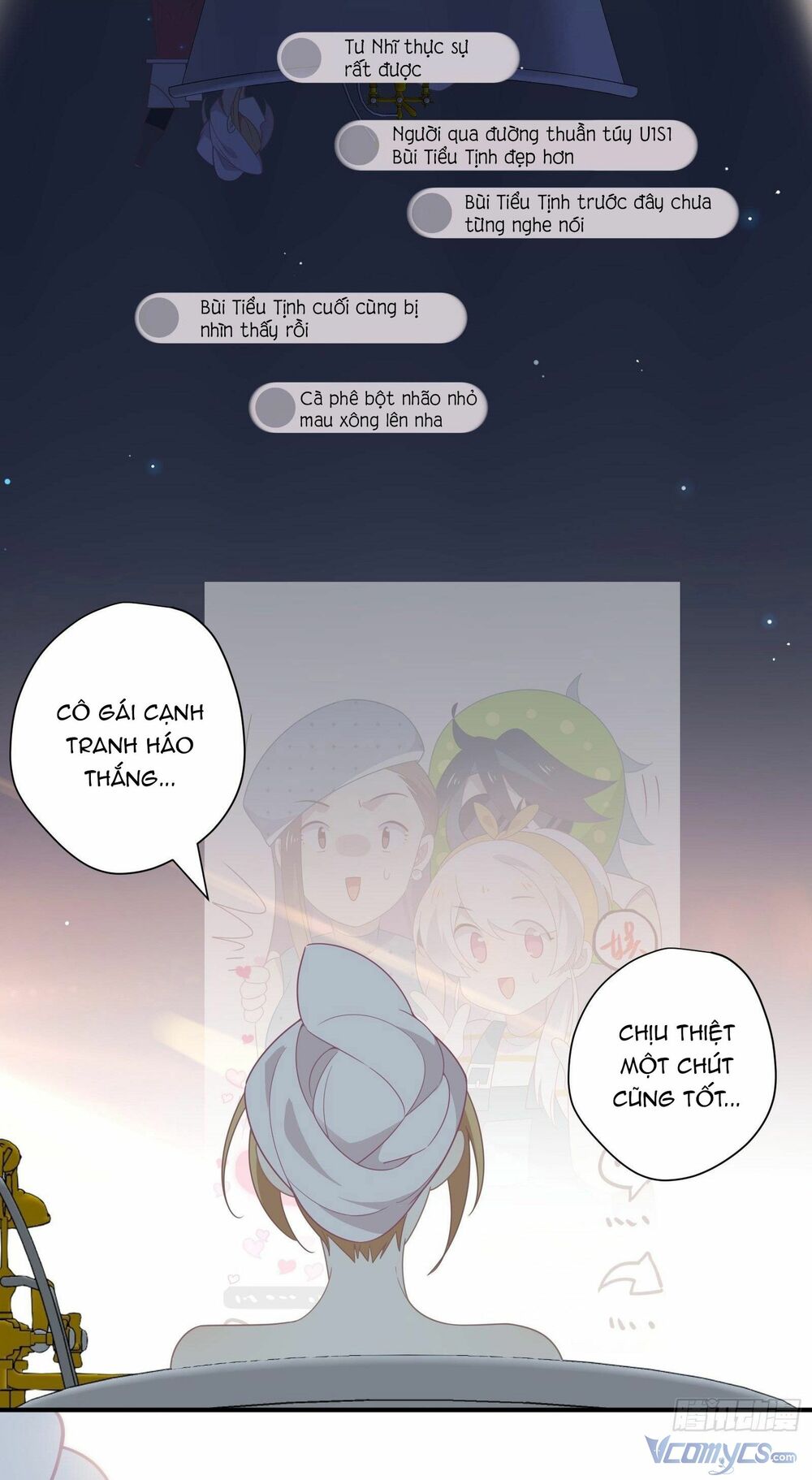 Nữ Phụ Như Tôi Cũng Có Ngày Ra Mắt: Chapter 32