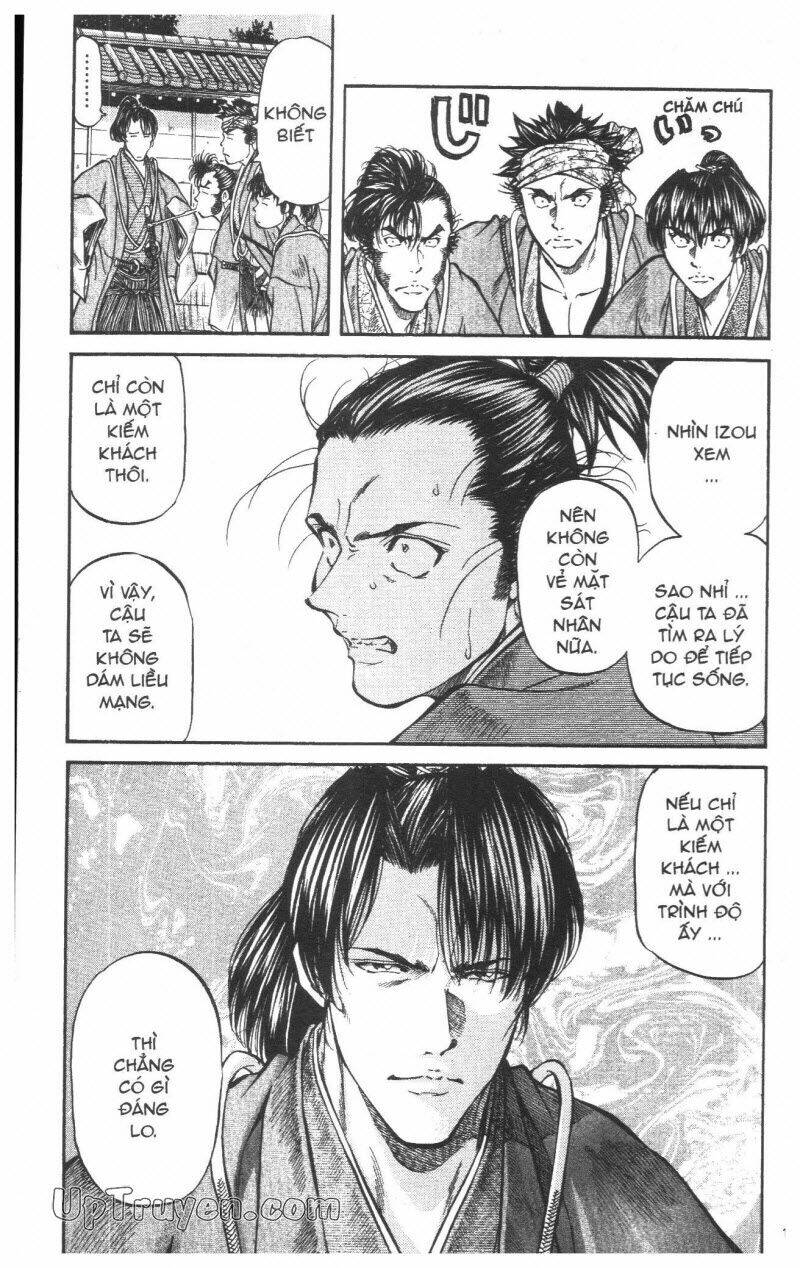 Getsu Seiki - Sayonara Shinsengumi: Chapter 3